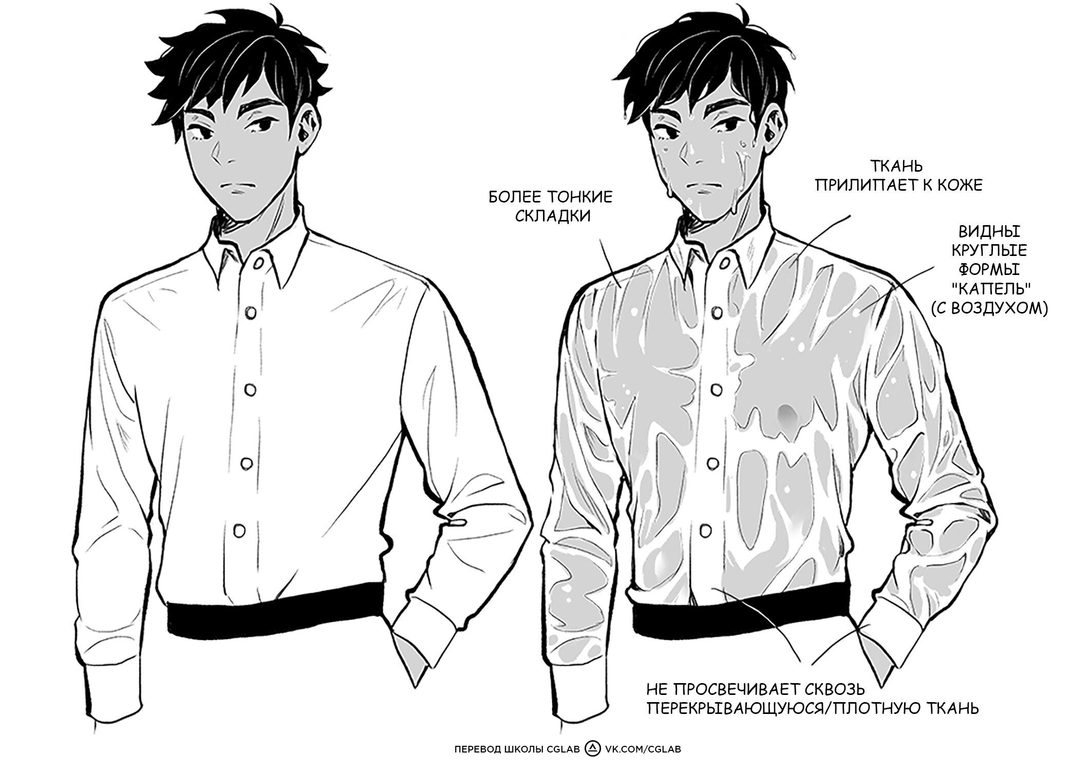 Drawn and quartered shirt