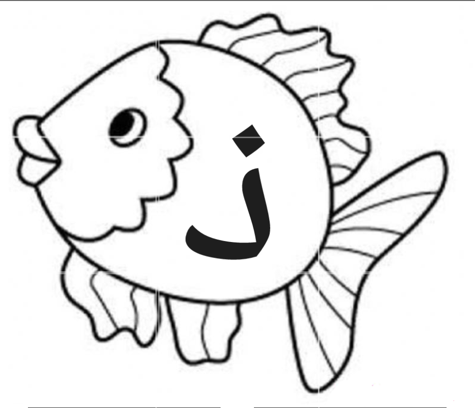 Раскраска рыбка. Рыба раскраска для детей. Рыба трафарет для детей. Рыбка раскраска для детей. Рыба для детей 2