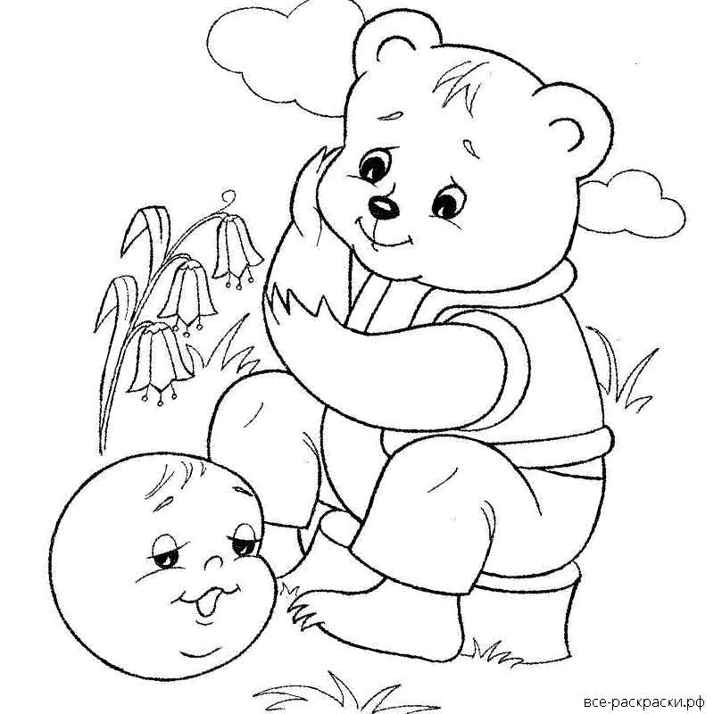 Раскраски сказки 2 3 года. Колобок раскраска для малышей. Медведь раскраска для малышей. Сказки-раскраски. Колобок. Медвежонок раскраска для детей.