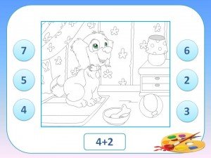 Интерактивный тренажер сложение и вычитание в пределах 10
