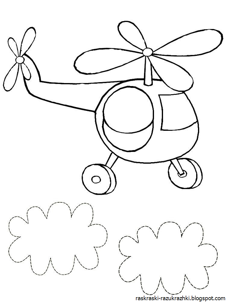 Раскраски 23 февраля 4 года. Вертолет раскраска для детей. Вертолет раскраска для малышей. Вертолет для раскрашивания детям. Детская раскраска вертолет.