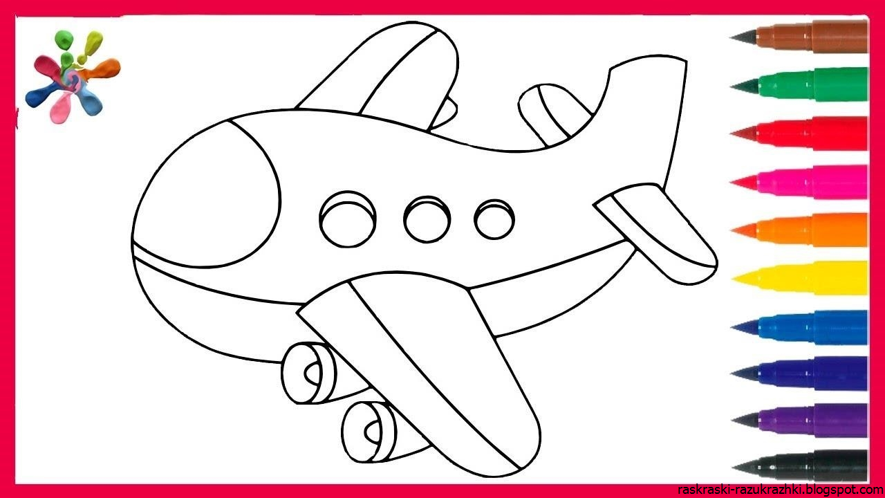 Самолет раскраска для детей 4 5. Самолетик раскраска для малышей. Самолет раскраска для детей. Самолет раскраска для малышей. Раскраски самолёты для мальчиков.