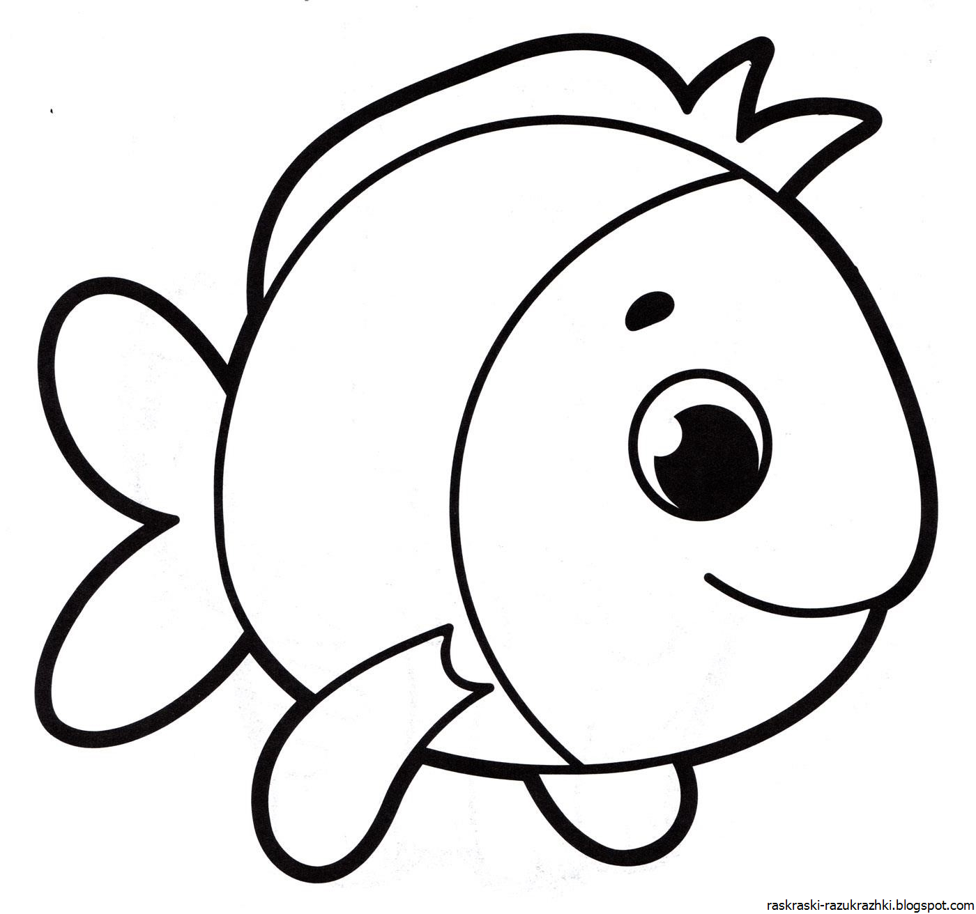 Рыба для ребенка 4 года. Раскраска рыбка. Рыбка раскраска для детей. Рыбка для раскрашивания для детей. Рыбка картинка для детей раскраска.
