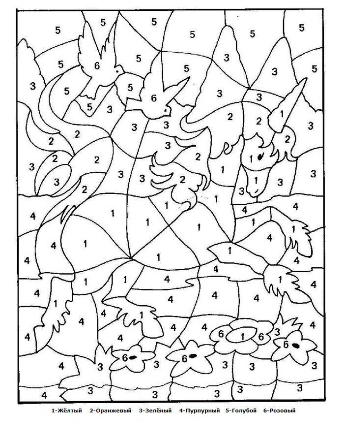 Раскраска по номерам 4 5 лет распечатать