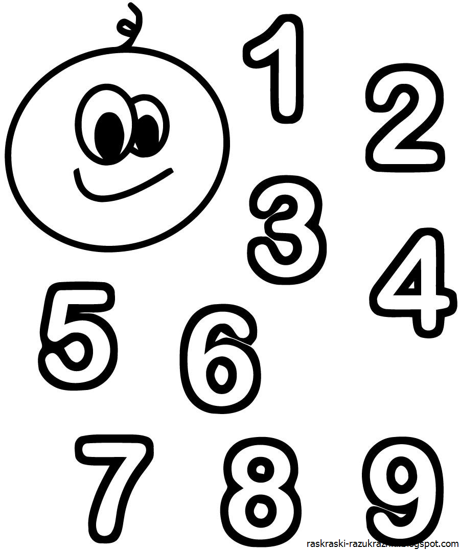 Раскраски цифр распечатать а4. Раскраска цифры. Цифры для детей. Раскраски для малышей цифры. Цифры раскраска для детей.