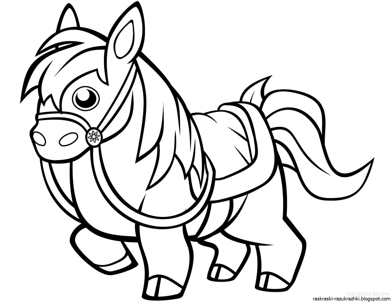 Раскрашиваем лошадку. Раскраска. Лошадка. Лошадка раскраска для детей. Раскраска лошадка пони. Лошадь раскраска для детей.