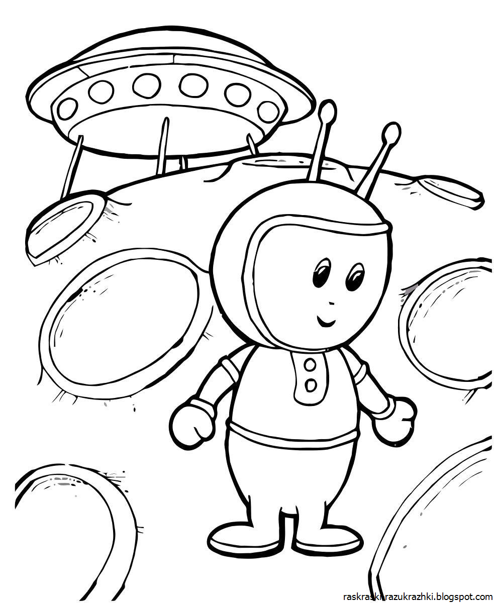Раскраска космос 4 5 лет. Раскраска. В космосе. Раскраски на тему космос. Космонавтика раскраски для детей. Космос раскраска для детей.