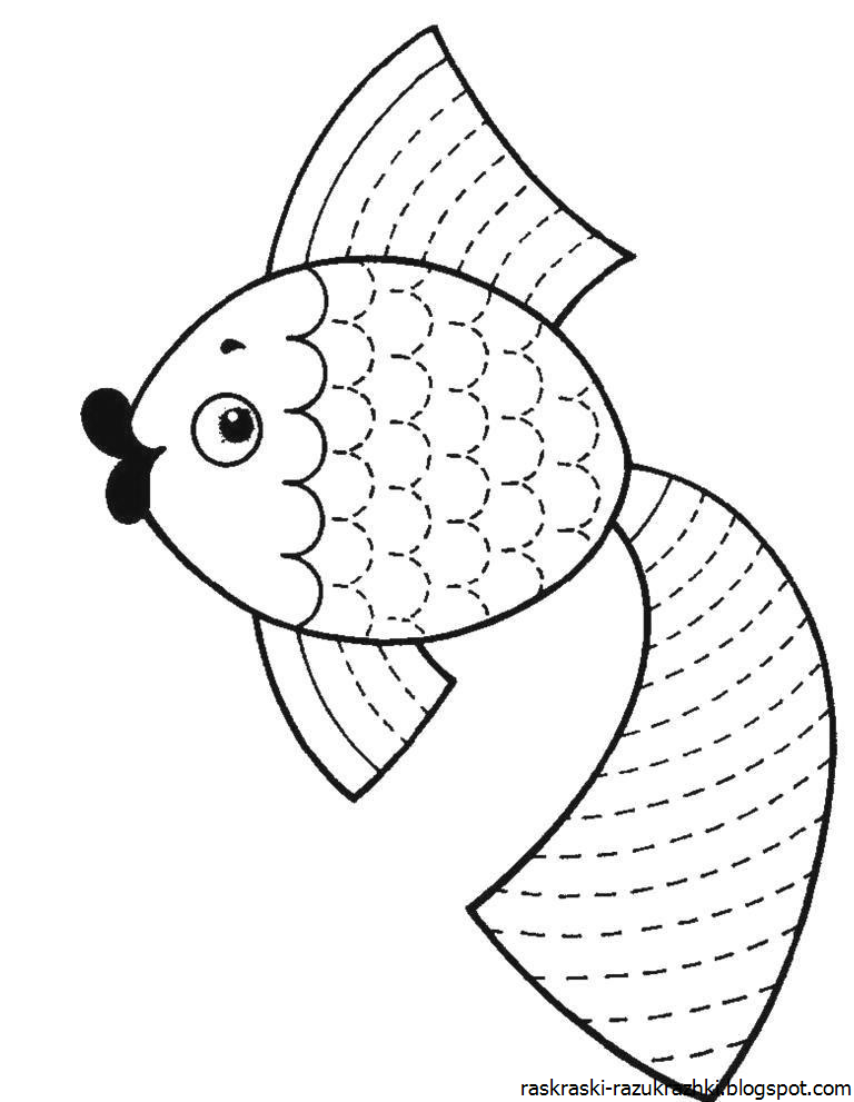 Штриховка для детей 3 лет. Графомоторика рыбки. Раскраска рыбка. Рыбка для раскрашивания для детей. Раскраска штриховка.