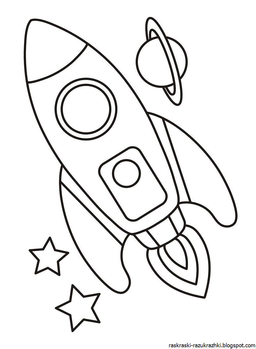 Раскраска ракета для детей 6 7 лет