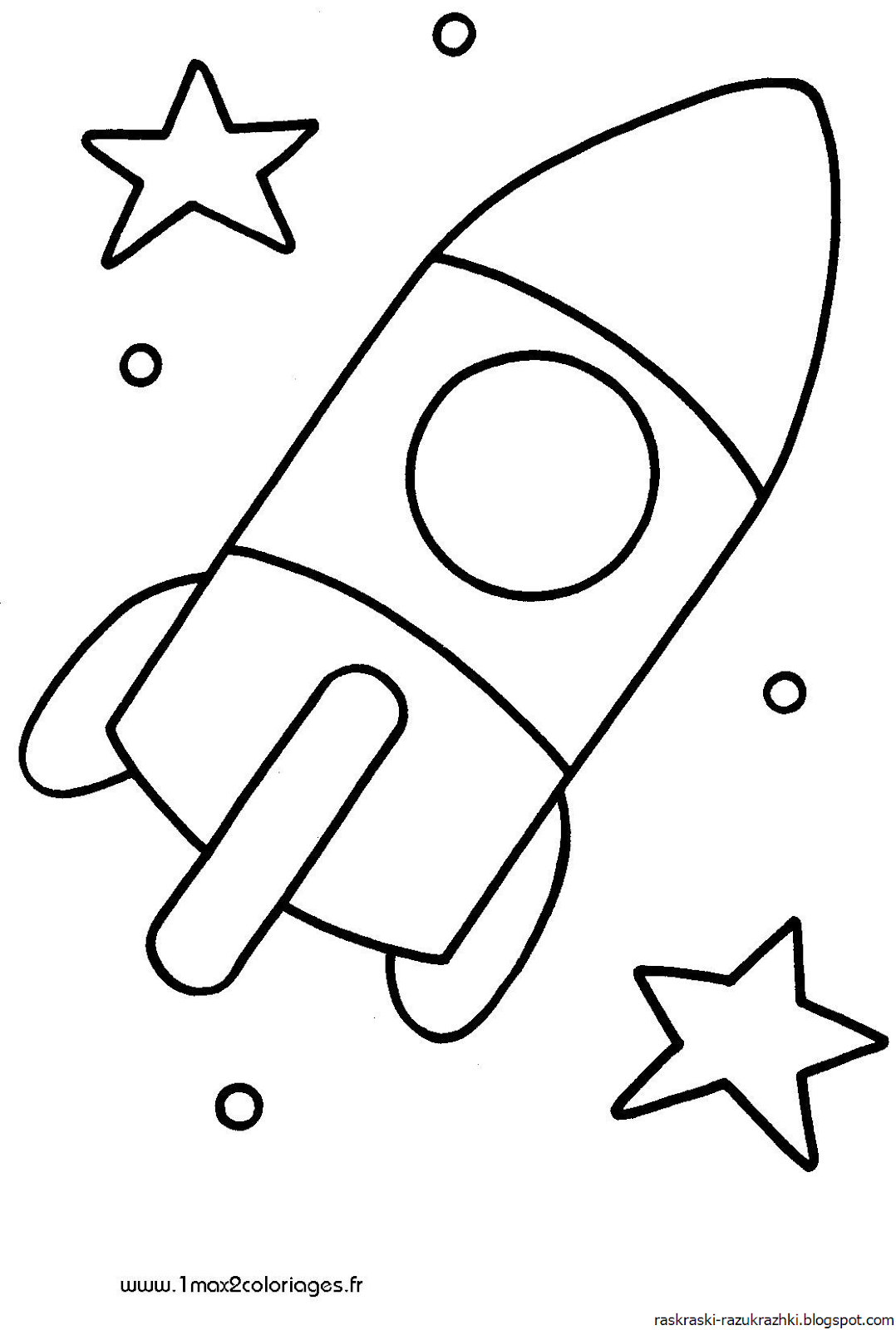 Раскраска ракета в космосе для детей. Ракета раскраска. Ракета раскраска для малышей. Раскраски на тему космос для детей 3-4 лет. Раскраска для малышей. Космос.