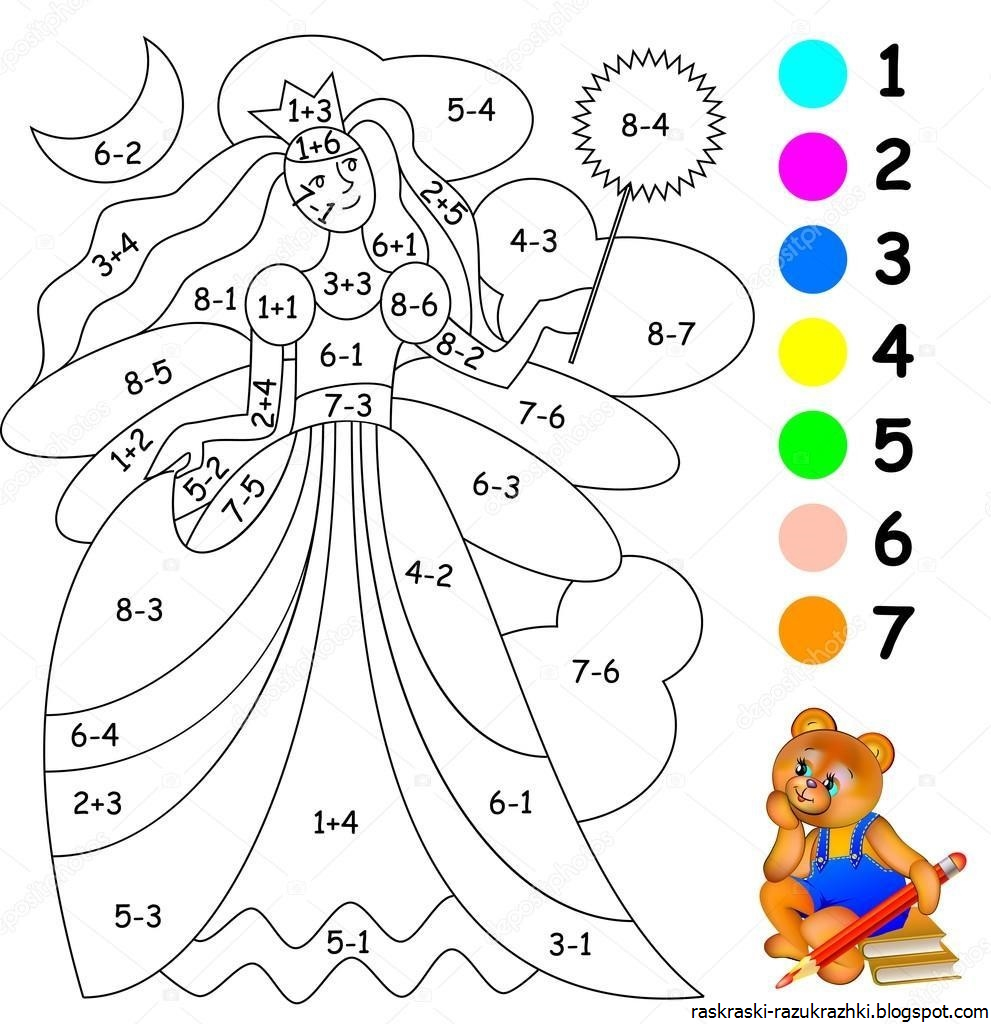 Математические раскраски 5 6. Математические раскраски для девочек. Раскраска математика для дошкольников. Раскрась для девочек с примерами. Раскраски для дошкольников с заданиями по математике.