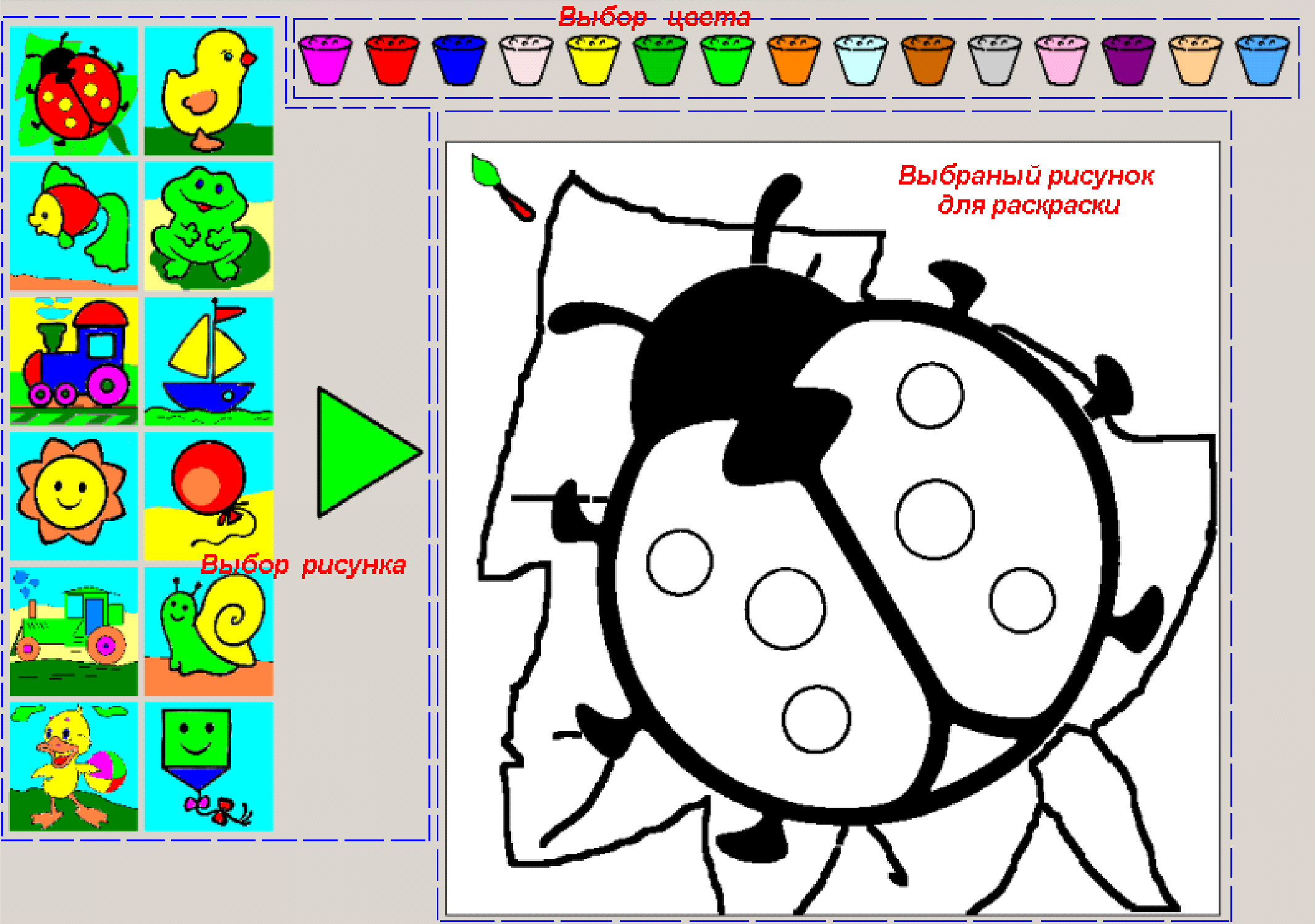 Детская игра на компьютере 5 лет. Тигри раскраска для детей. Раскраски для малышей. Игры для детей: раскраски. Икра раскраска для детей.