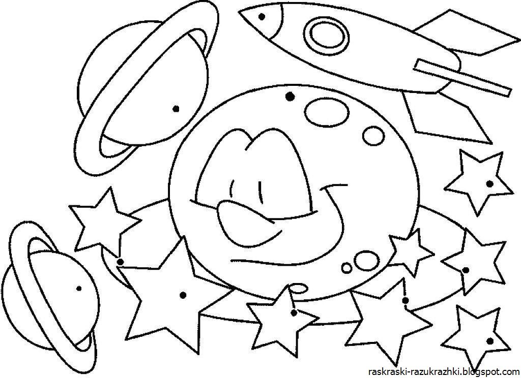 Раскраски 12 апреля день космонавтики для детей. Раскраска. В космосе. Космос раскраска для детей. Раскраска на тему космос для детей. Космические раскраски для детей.