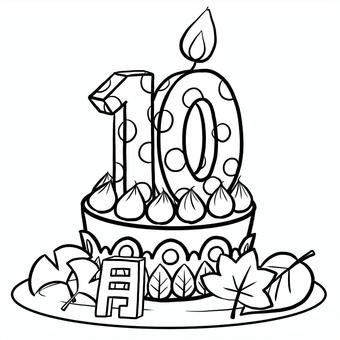 Рисунок на день рождения 10 лет