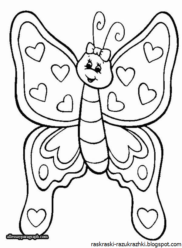 Раскраска 2 бабочки. Раскраска "бабочки". Бабочка раскраска для детей. Бабочка для раскрашивания для детей. Бабочка раскраска для малышей.
