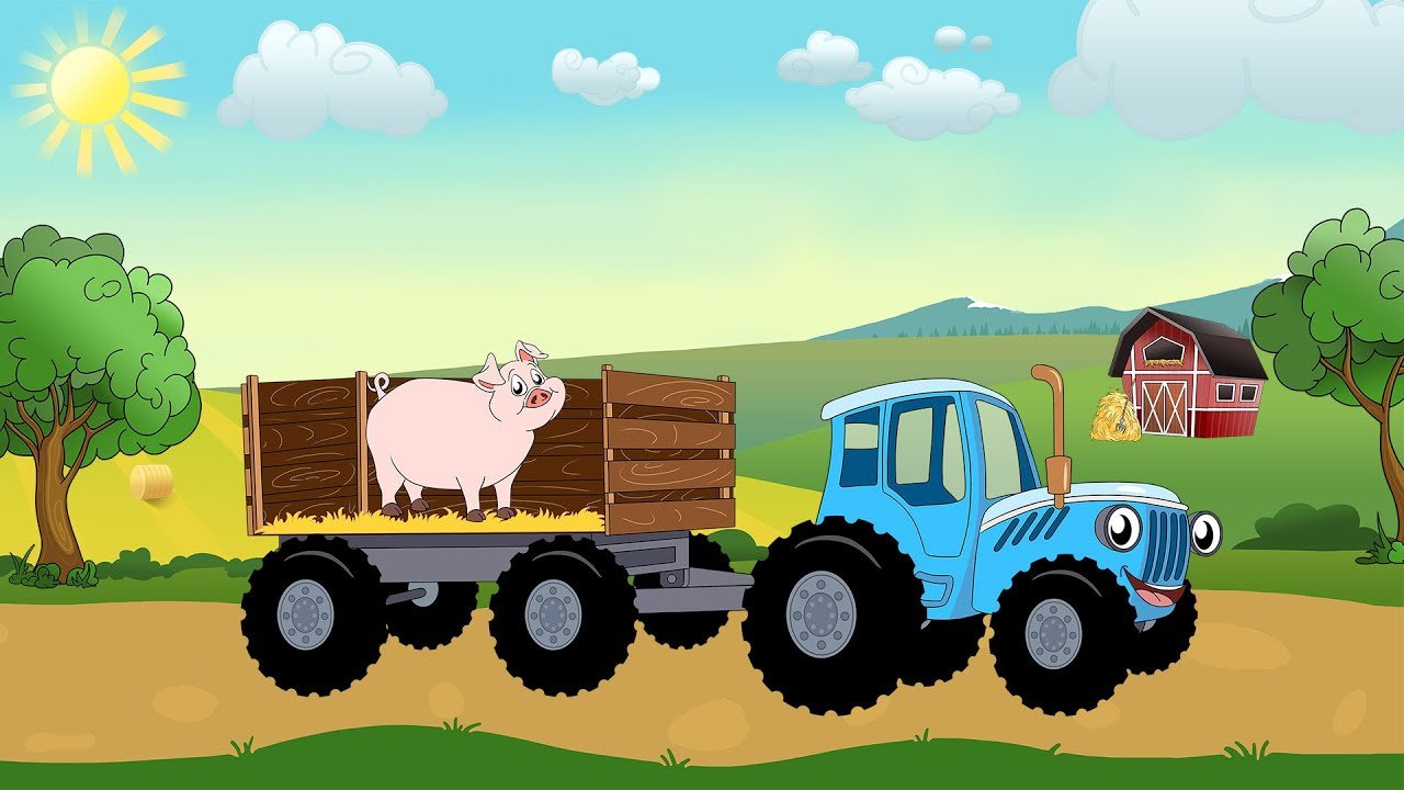 Видео детская видео синий трактор. Габор синий трактор.