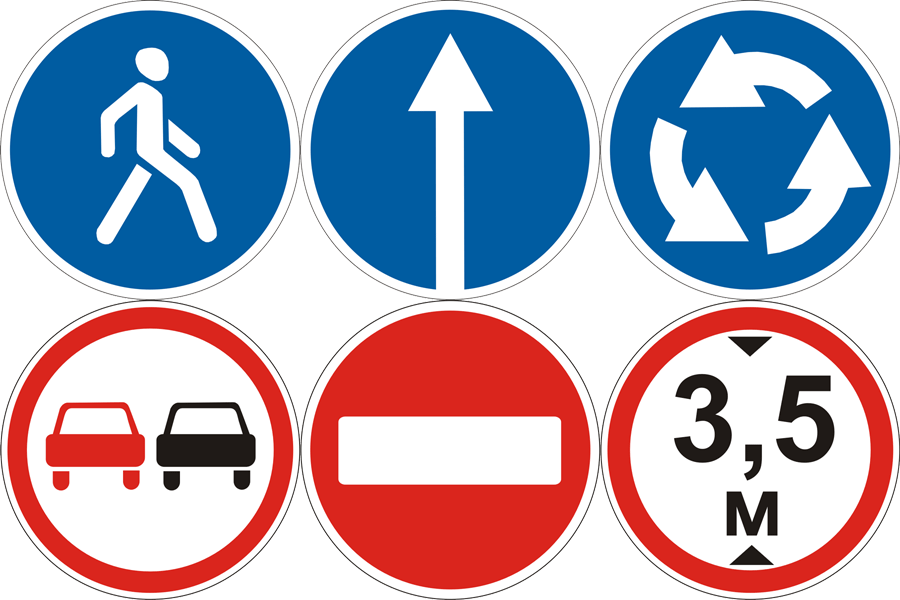 Знаки дорожного движения картинки. Дорожные знаки. Дорожные знаки картинки. Круглый знак. Круглые дорожные знаки для детей.