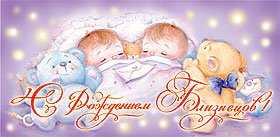 С рождением двойняшек бабушке