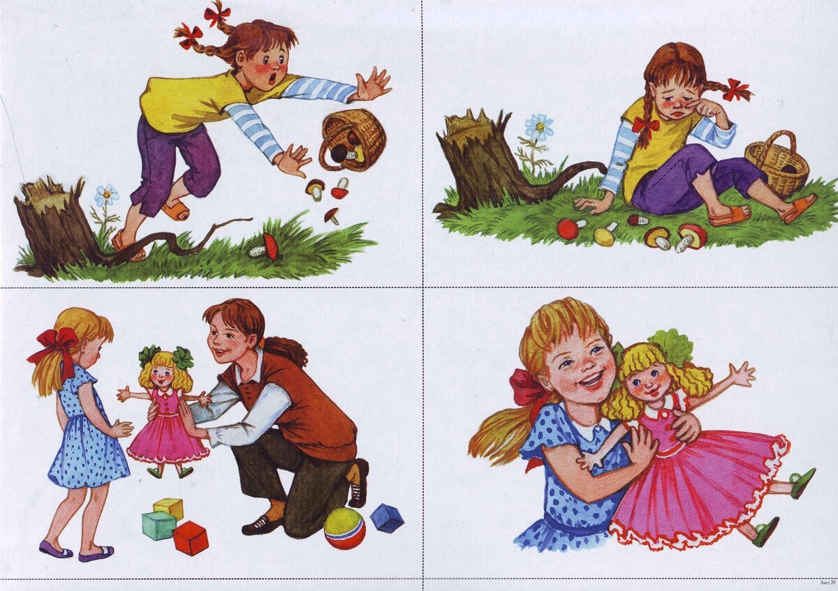 Игра почему потому что. Составление рассказа по картинкам для дошкольников. Сюжетные иллюстрации для детей. Сюжетный рисунок для детей. Сюжетные игрушки для дошкольников.