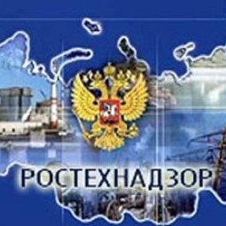 Открытка ростехнадзор (50 фото)