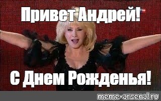 Ирина Аллегрова Мем