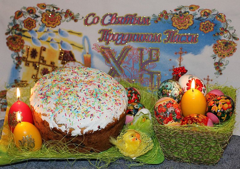 С католической пасхой картинки красивые на немецком. Поздравление с Пасхой. Светлой Пасхи. Праздник "Пасха". С Пасхой картинки.