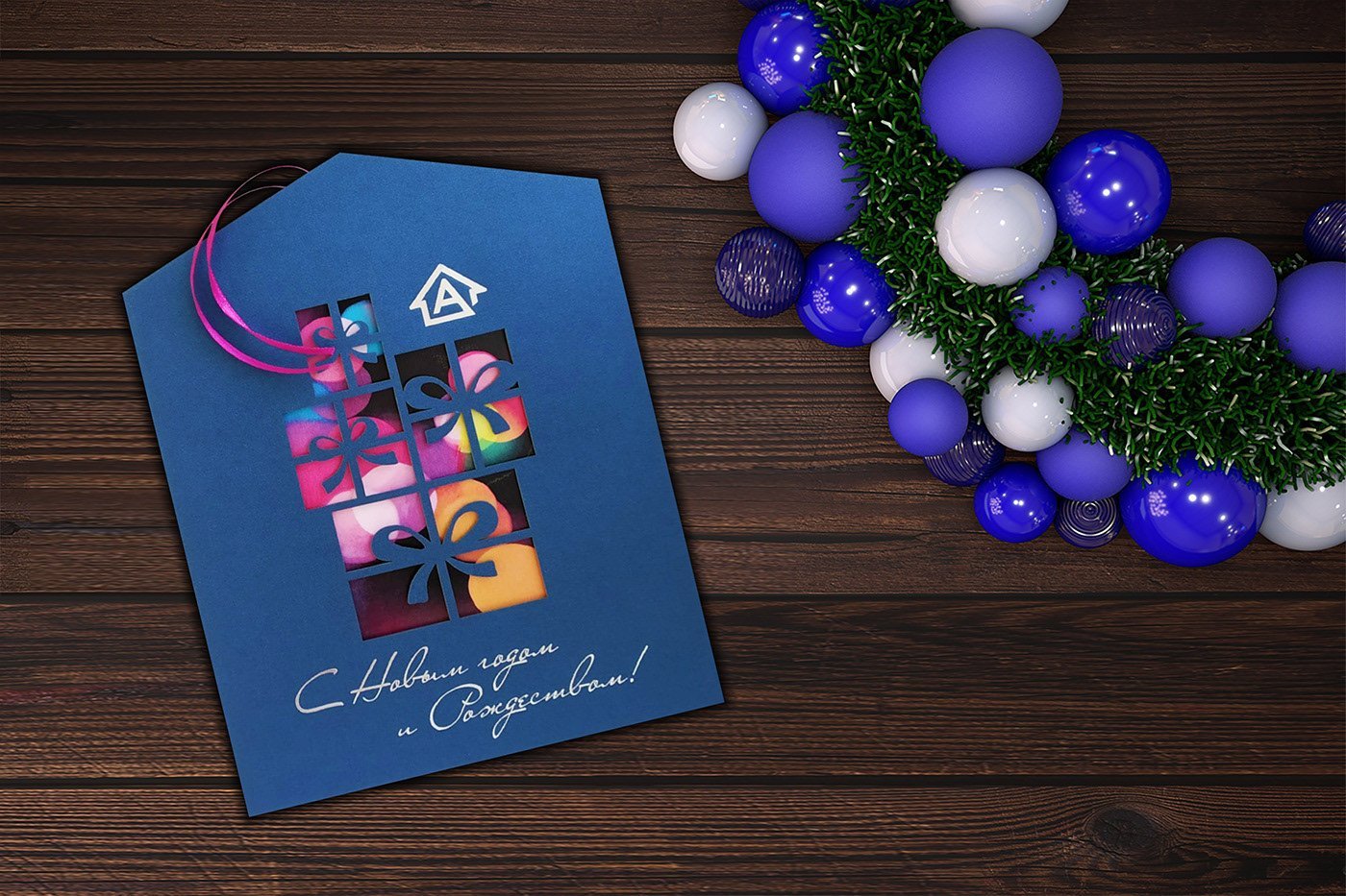 Дизайнерские открытки с новым годом