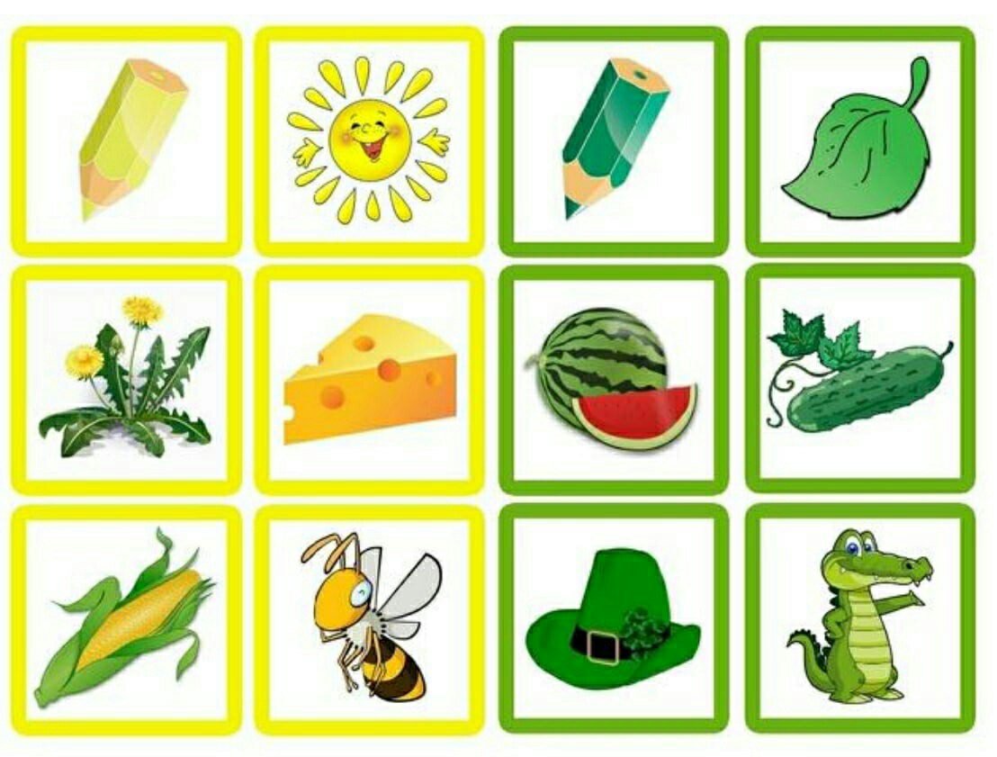 картинки для детей желто зеленое