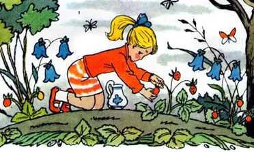 Катаев дудочка и кувшинчик иллюстрации