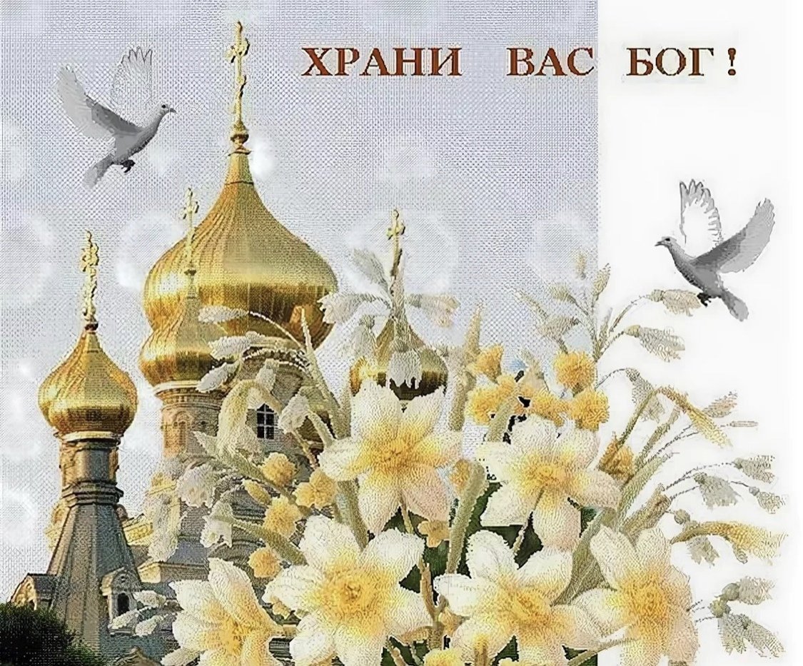 необычные картинки православные доброго утра