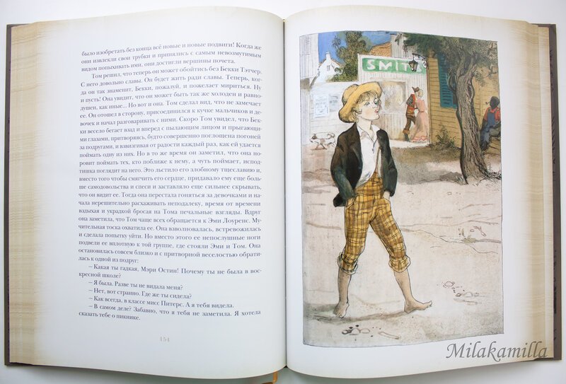 Чтение приключения тома сойера. Приключения Тома Сойера иллюстрации к книге. Учебник приключения Тома Сойера.