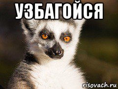 Марина узбагойся ты ещё не Старая