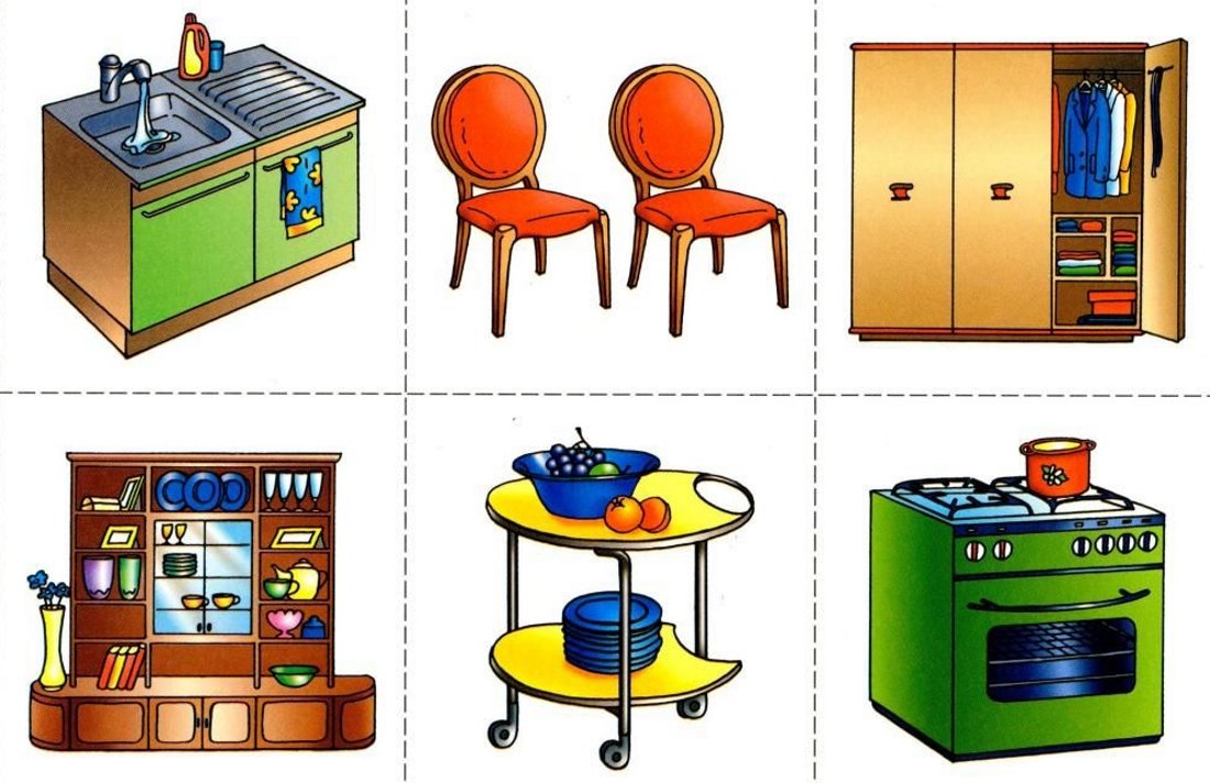Игра предметный мир. Карточки с изображением мебели для детей. Мебель карточки для детей дошкольного возраста. Карточки мебель для детей в детском саду. Предметы мебели карточки для детей.