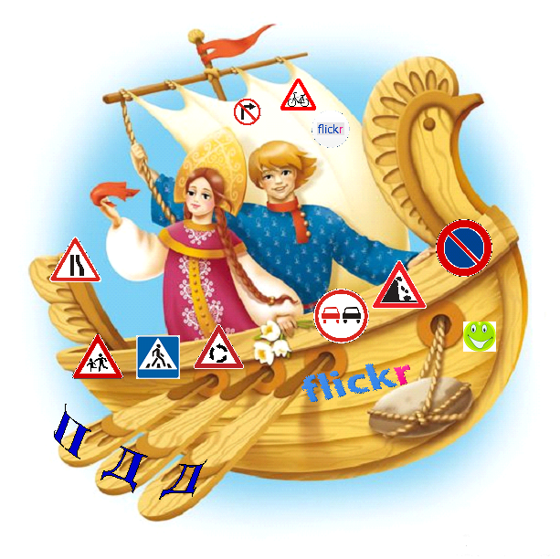 Летучий корабль. Летучий корабль иллюстрации. Летучий корабль из сказки. Летучий корабль для детей.