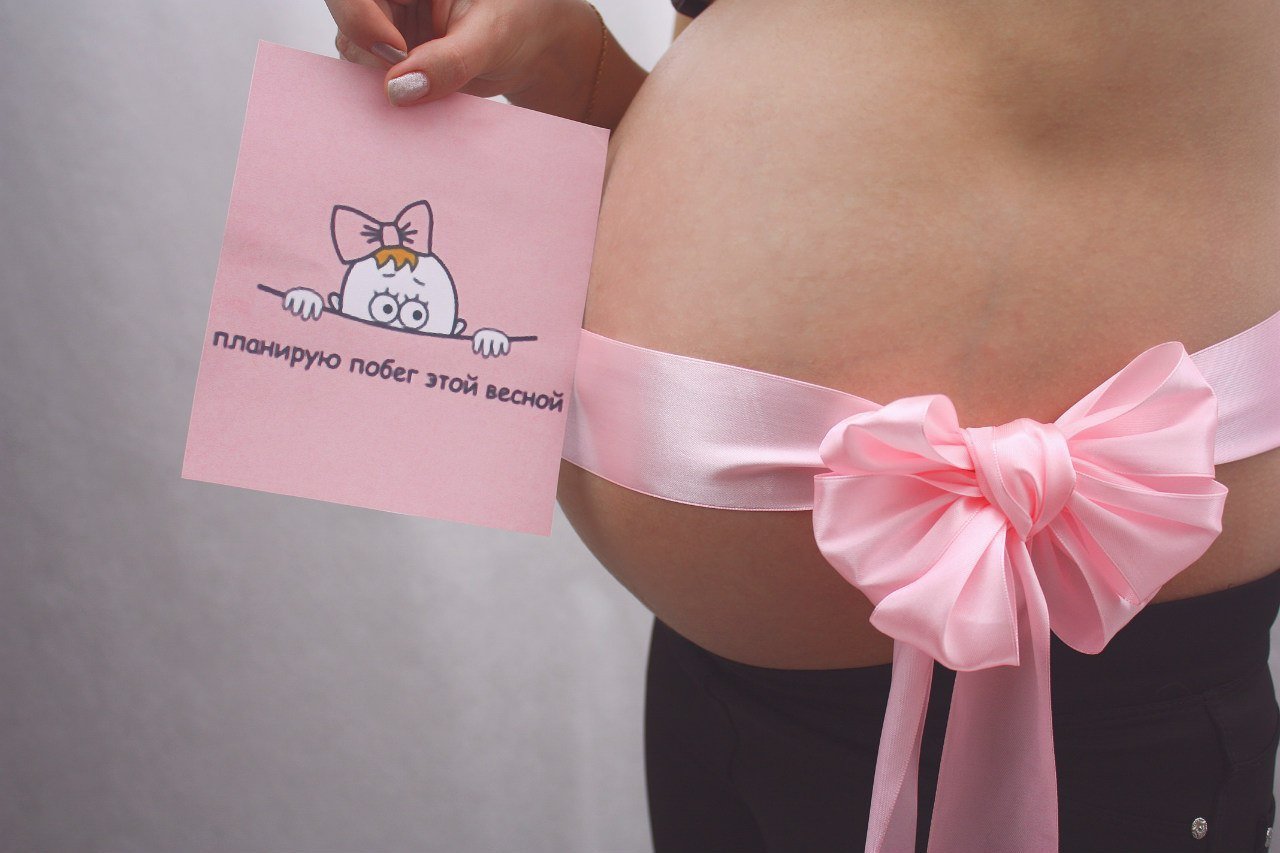 Всего доброго скоро буду. Ждем рождения ребенка. Скоро буду беременность. Таблички для фотосессии беременных. Открытка беременной.