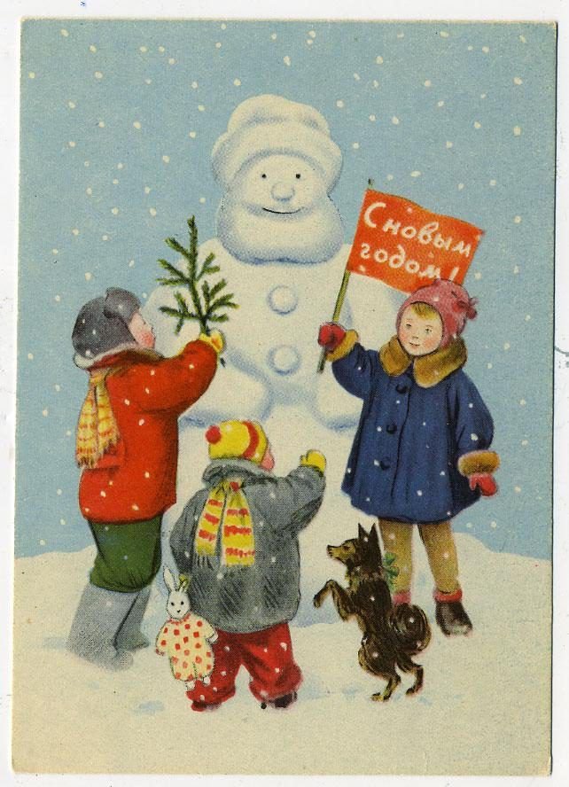 Сталинские высотки, БАМ и космос: что изображали на советских новогодних открытках
