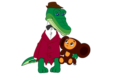 Крокодил Гена и Чебурашка на белом фоне