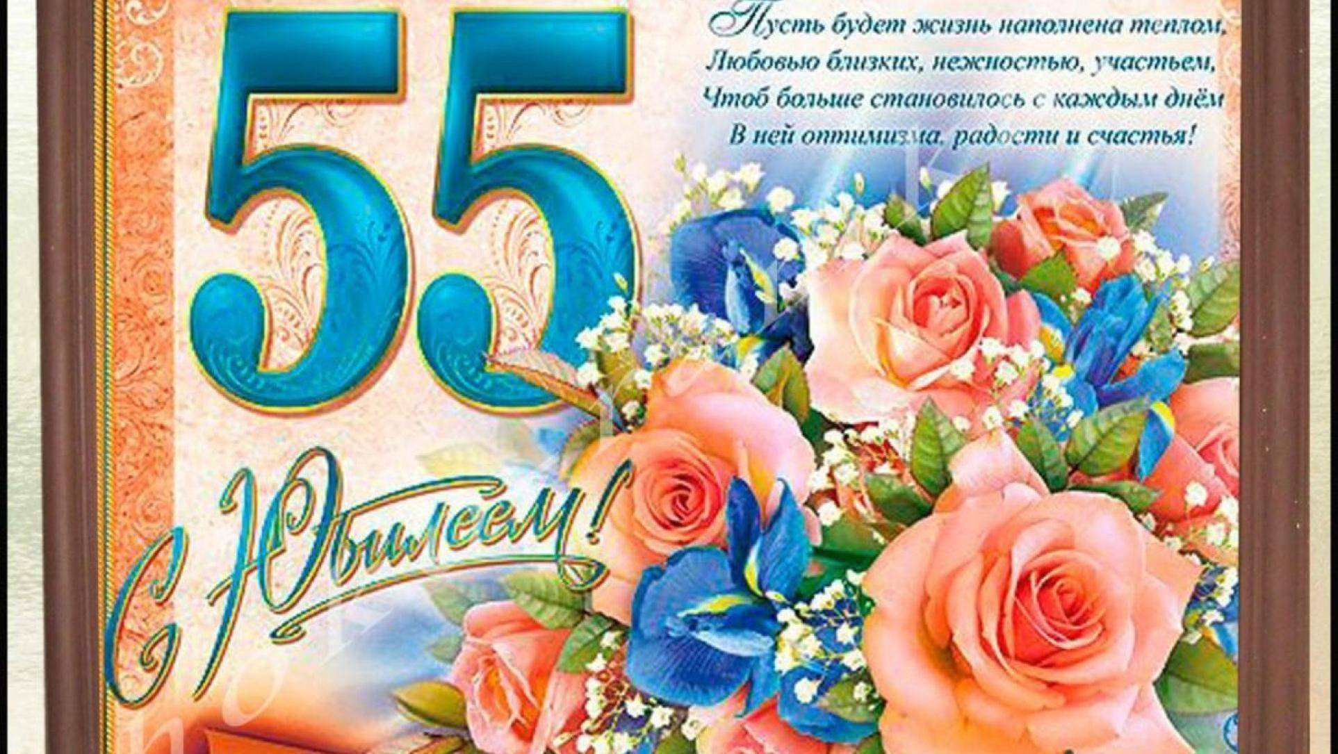 александр день рождения картинки 55 лет