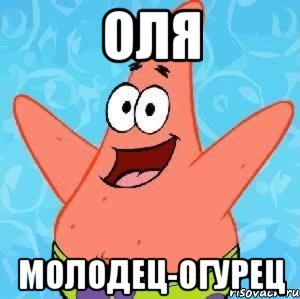 С лёгким паром с чистойпопай