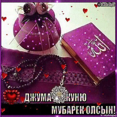 Сабалар Хайыр олсун