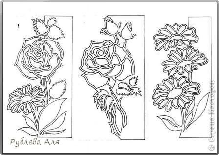 Открытки вытынанки