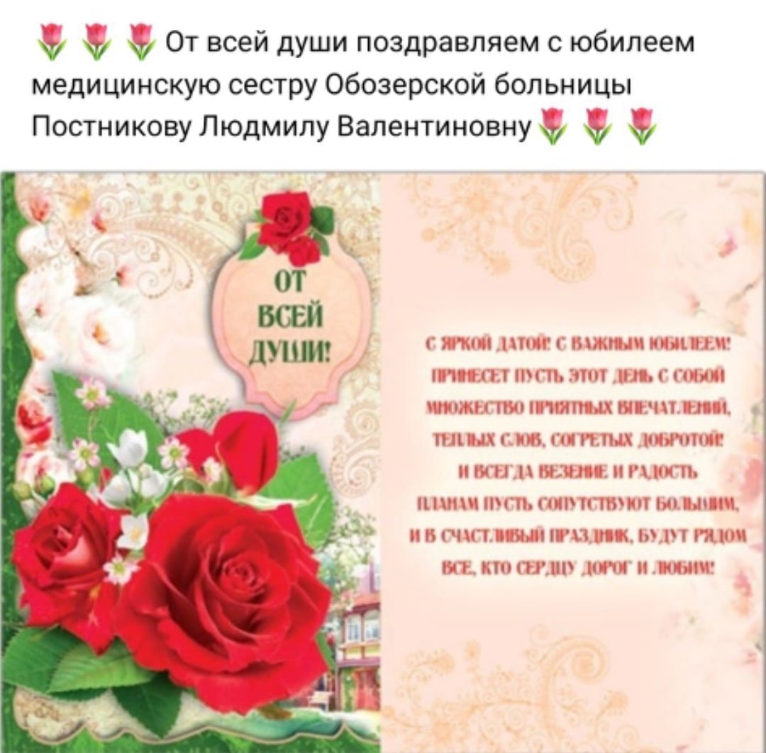 65 лет юбилеем на татарском. 75 Лет юбилей. С юбилеем женщине. Поздравления с днём рождения 75 лет. Поздравления с днём рождения женщине открытки с юбилеем.