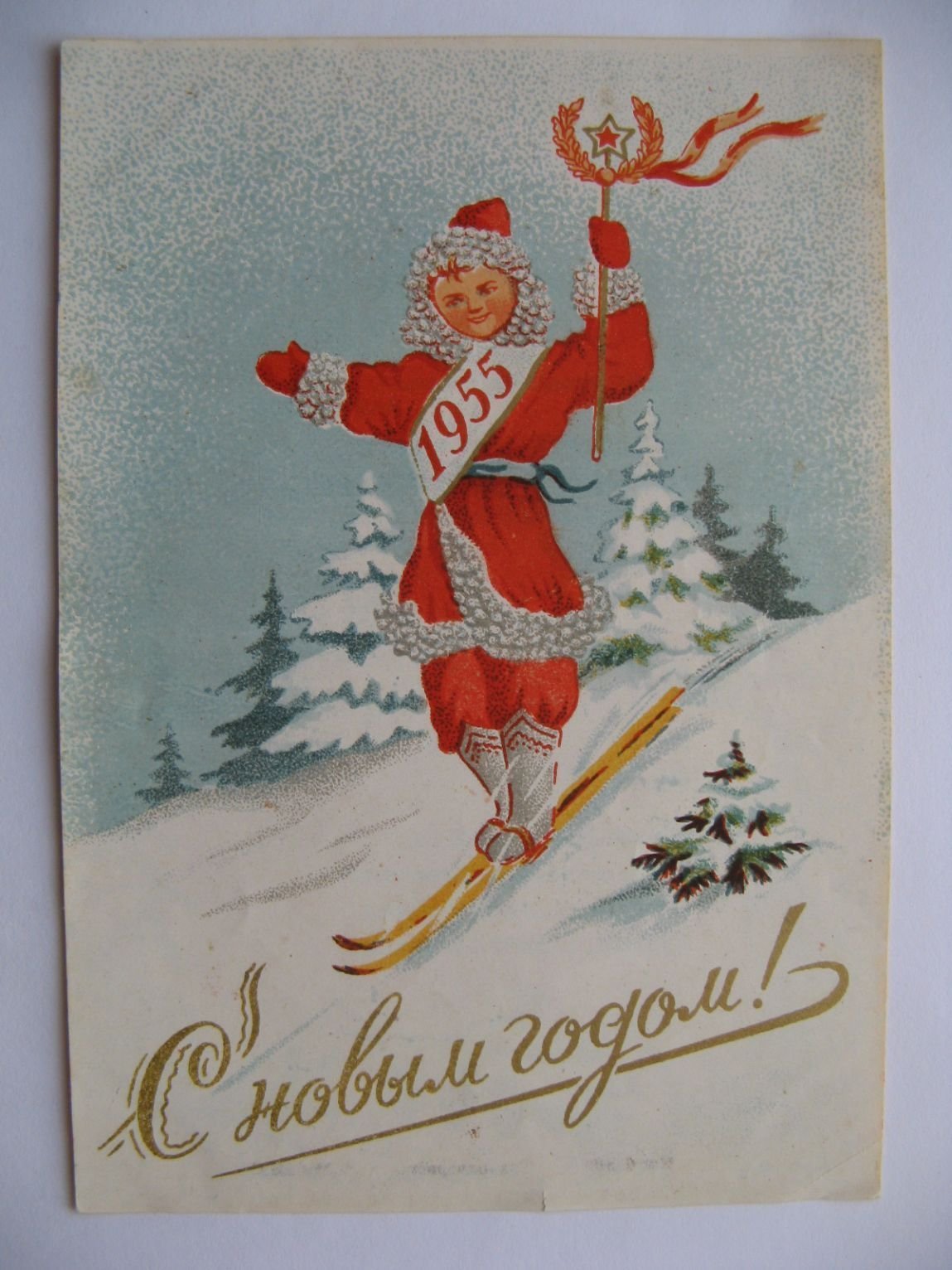 Russian Christmas Cards