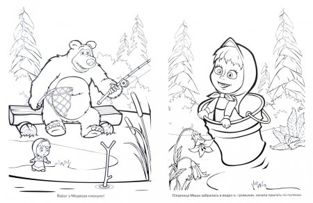 Разукрашки Маша и медведь