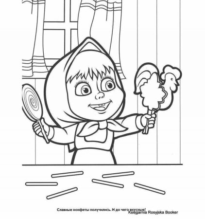 Маша и медведь Машуко раскраска