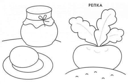 Репка раскраска для детей