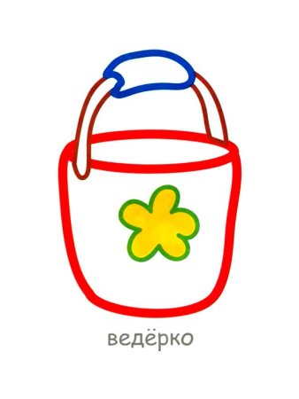 Образцы рисунков для детей 3 лет