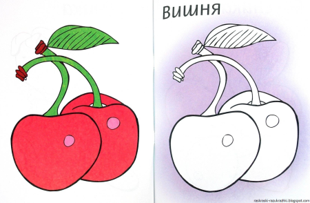 Раскраски для детей