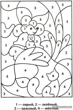 Раскраска про цифоркам