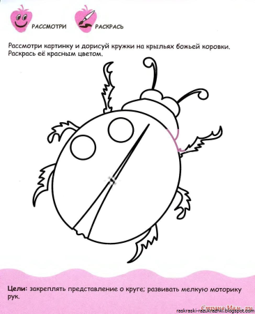 Развивающие задания для детей 2 лет